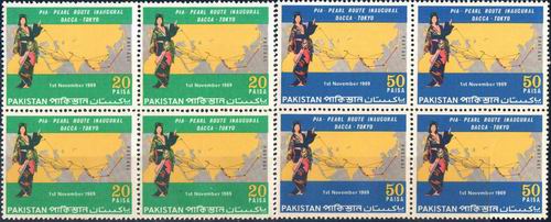 (image for) Pakistan Stamps 1969 P.I.A. Pearl Route Dacca-Tokyo Flight
