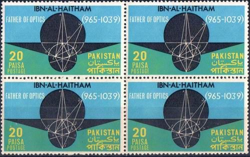 (image for) Pakistan Stamps 1969 IBn-Al-Haitham Father Of Optics