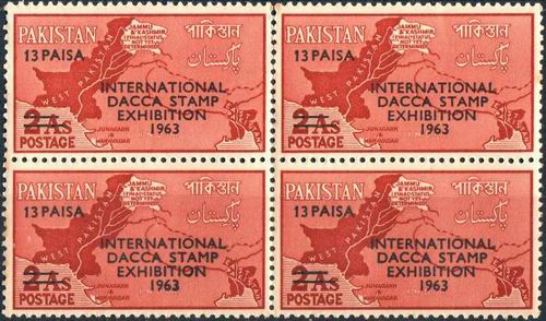 (image for) Pakistan Stamps 1963 International Stamp Exhibition Dacca