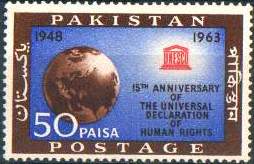 (image for) Pakistan Stamps 1963 Universal Declaration of Human Rights