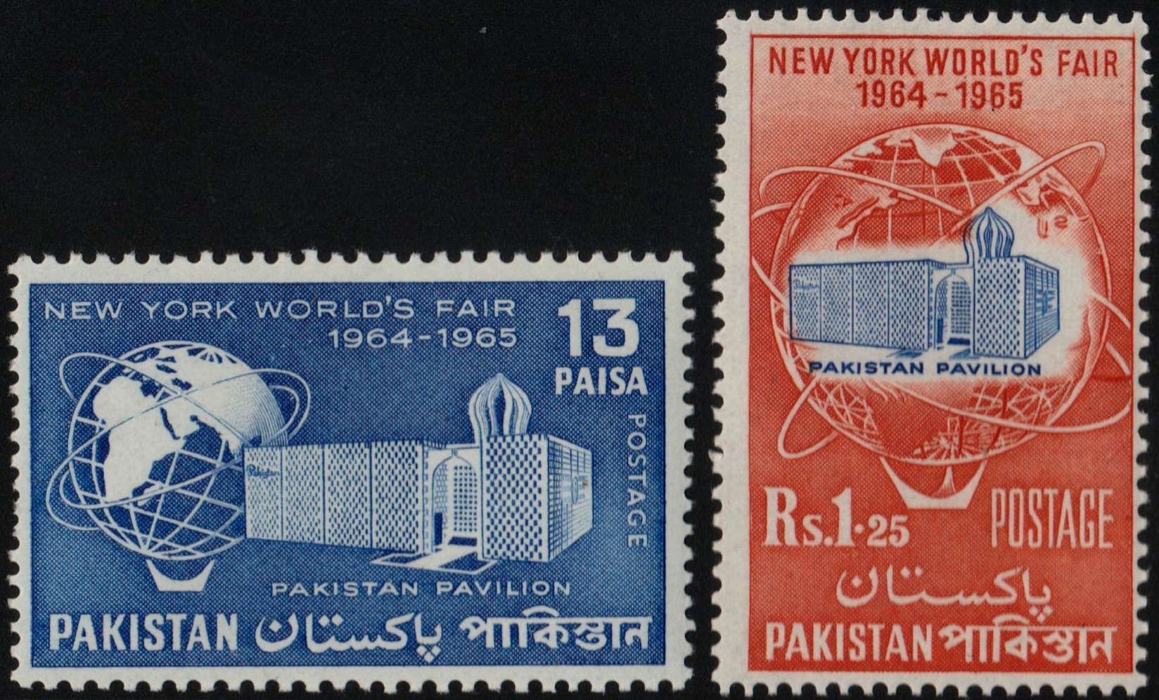 (image for) Pakistan Stamps 1964 New York World Fair