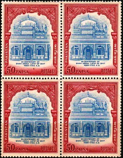 (image for) Pakistan Stamps 1964 Shah Abdul Latif of Bhitai