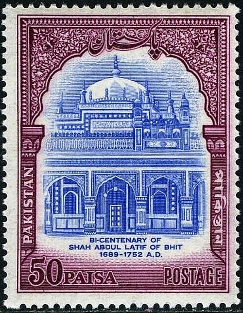 (image for) Pakistan Stamps 1964 Shah Abdul Latif of Bhitai
