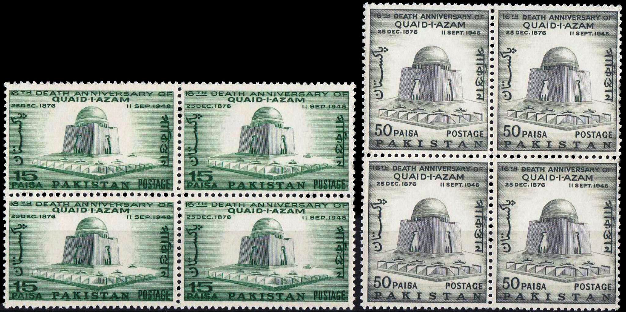 (image for) Pakistan Stamps 1964 Quaid-i-Azam Mohammad Ali Jinnah