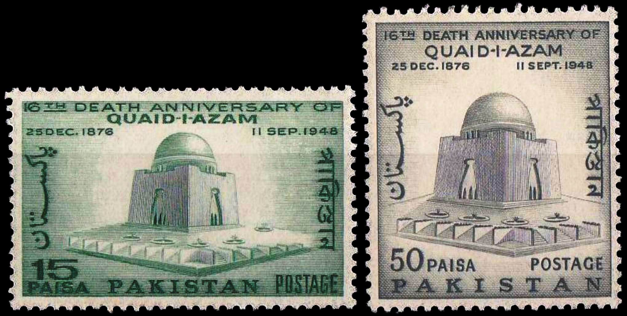 (image for) Pakistan Stamps 1964 Quaid-i-Azam Mohammad Ali Jinnah