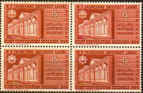 (image for) Pakistan Stamps 1964 University of Engineering & Technology