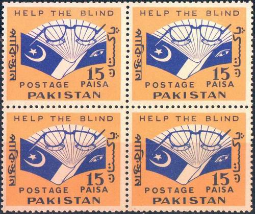 (image for) Pakistan Stamps 1965 Help the Blind