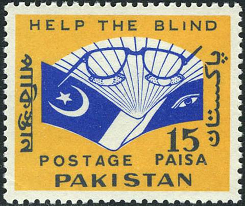 (image for) Pakistan Stamps 1965 Help the Blind