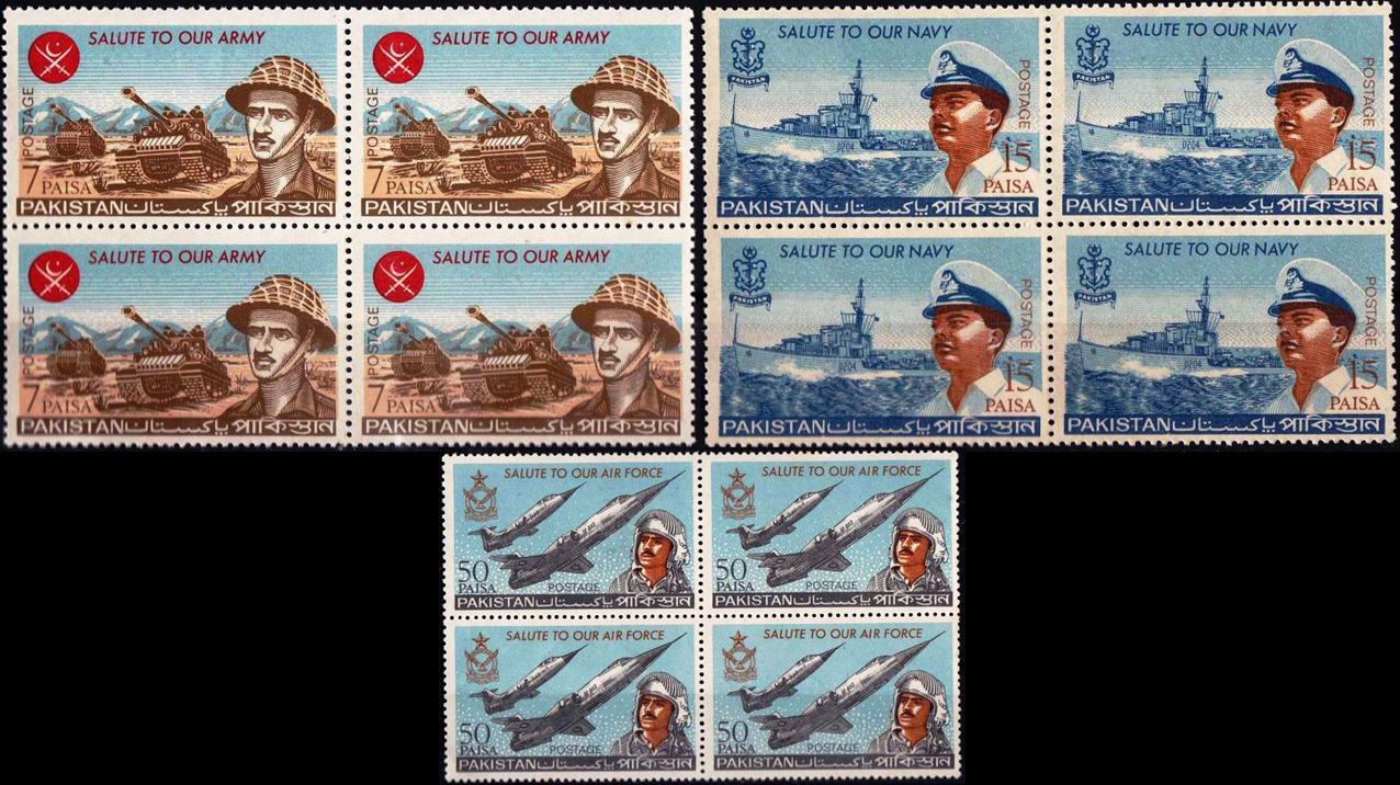 (image for) Pakistan Stamps 1965 Salute To Armed Forces