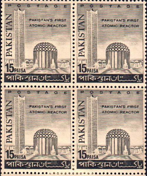(image for) Pakistan Stamps 1966 Pakistan's First Atomic Reactor