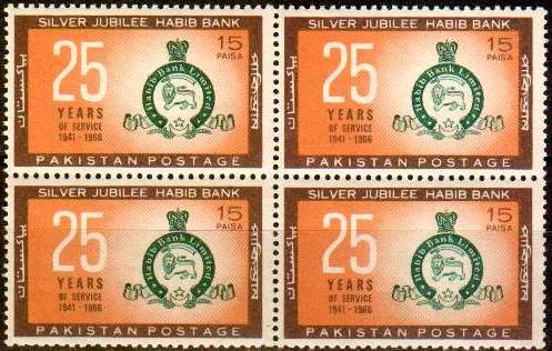 Pakistan Stamps 1966 Habib Bank Ltd 4.00GBP Pakistan Stamps