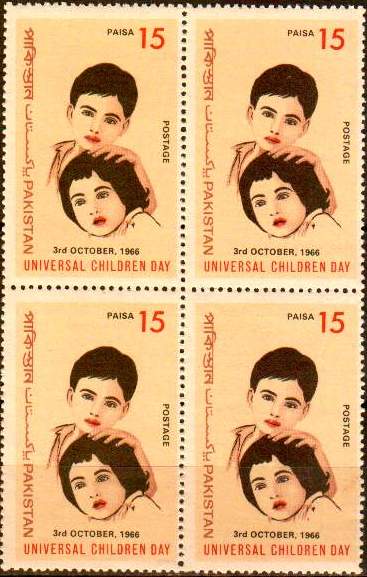 (image for) Pakistan Stamps 1966 Universal Children's Day