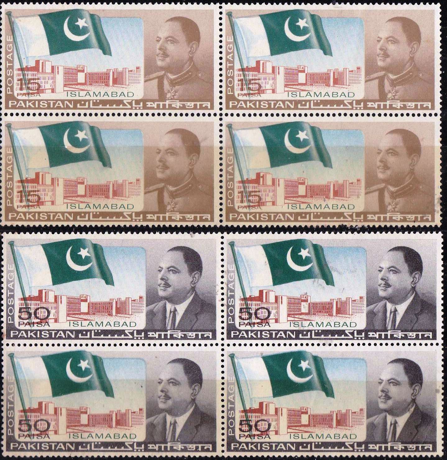 (image for) Pakistan Stamps 1966 Islamabad New Capital of Pakistan
