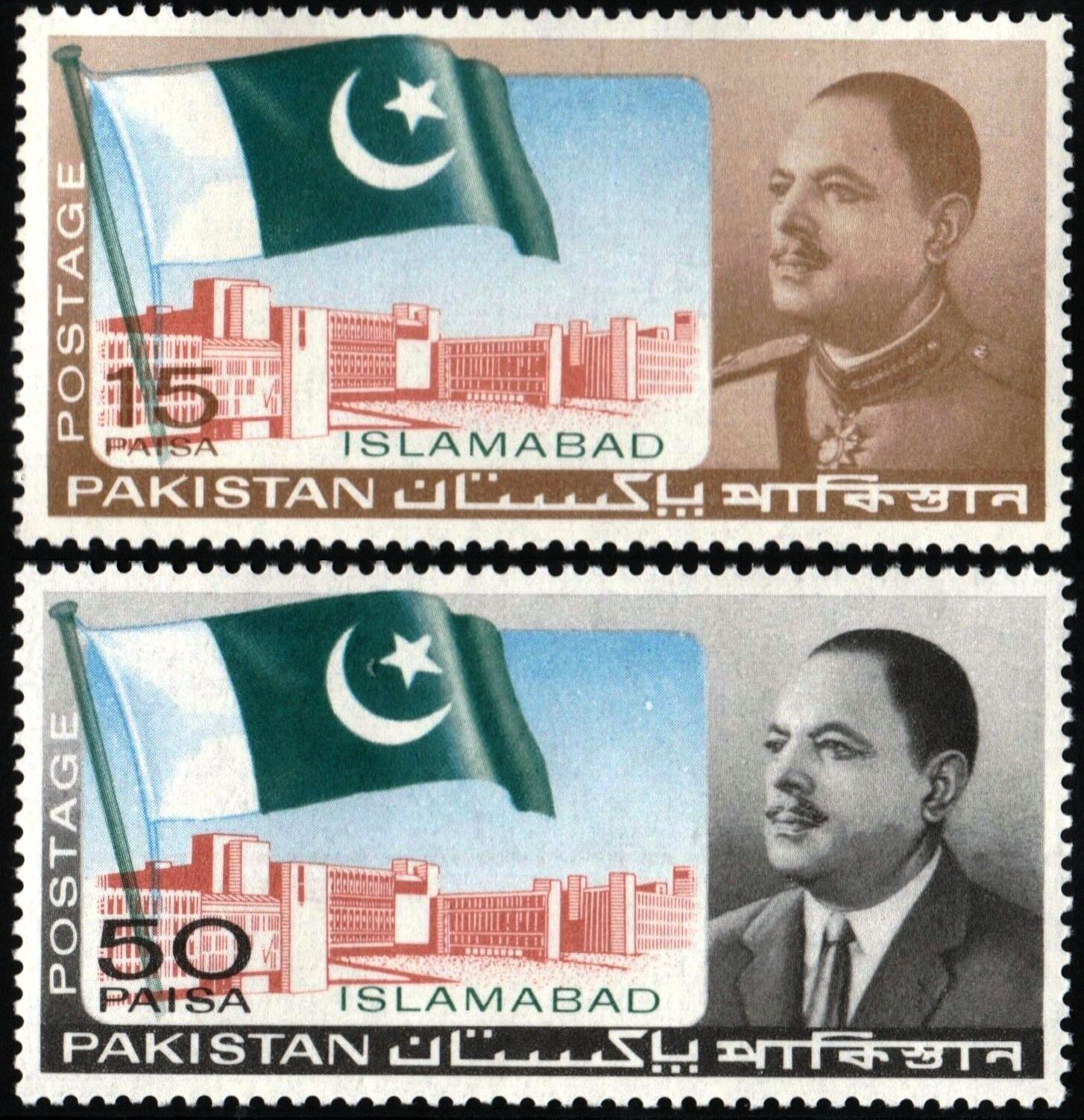 (image for) Pakistan Stamps 1966 Islamabad New Capital of Pakistan