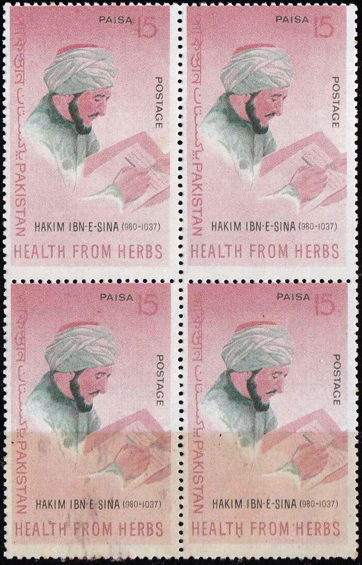 (image for) Pakistan Stamps 1966 Ibne Sina Health Medicine