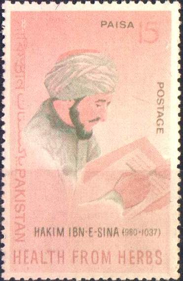 (image for) Pakistan Stamps 1966 Hakim Avicenna Ibne Sina Health Medicine