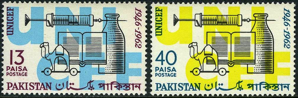 (image for) Pakistan Stamps 1962 Sixteenth Anniversary of UNICEF