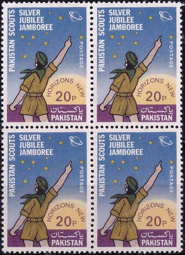 (image for) Pakistan Stamps 1973 National Scout Jamboree