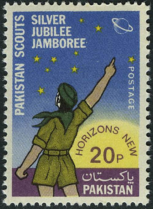 (image for) Pakistan Stamps 1973 National Scout Jamboree