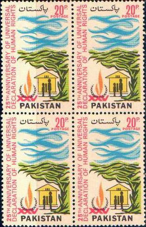 (image for) Pakistan Stamps 1973 Universal Declaration of Human Rights