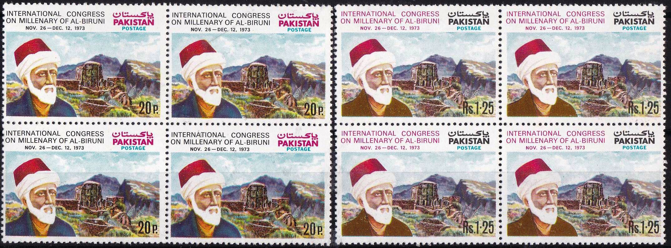 (image for) Pakistan Stamps 1973 Abu Raihan Mohammad Ibn-Ahmad Al-Biruni