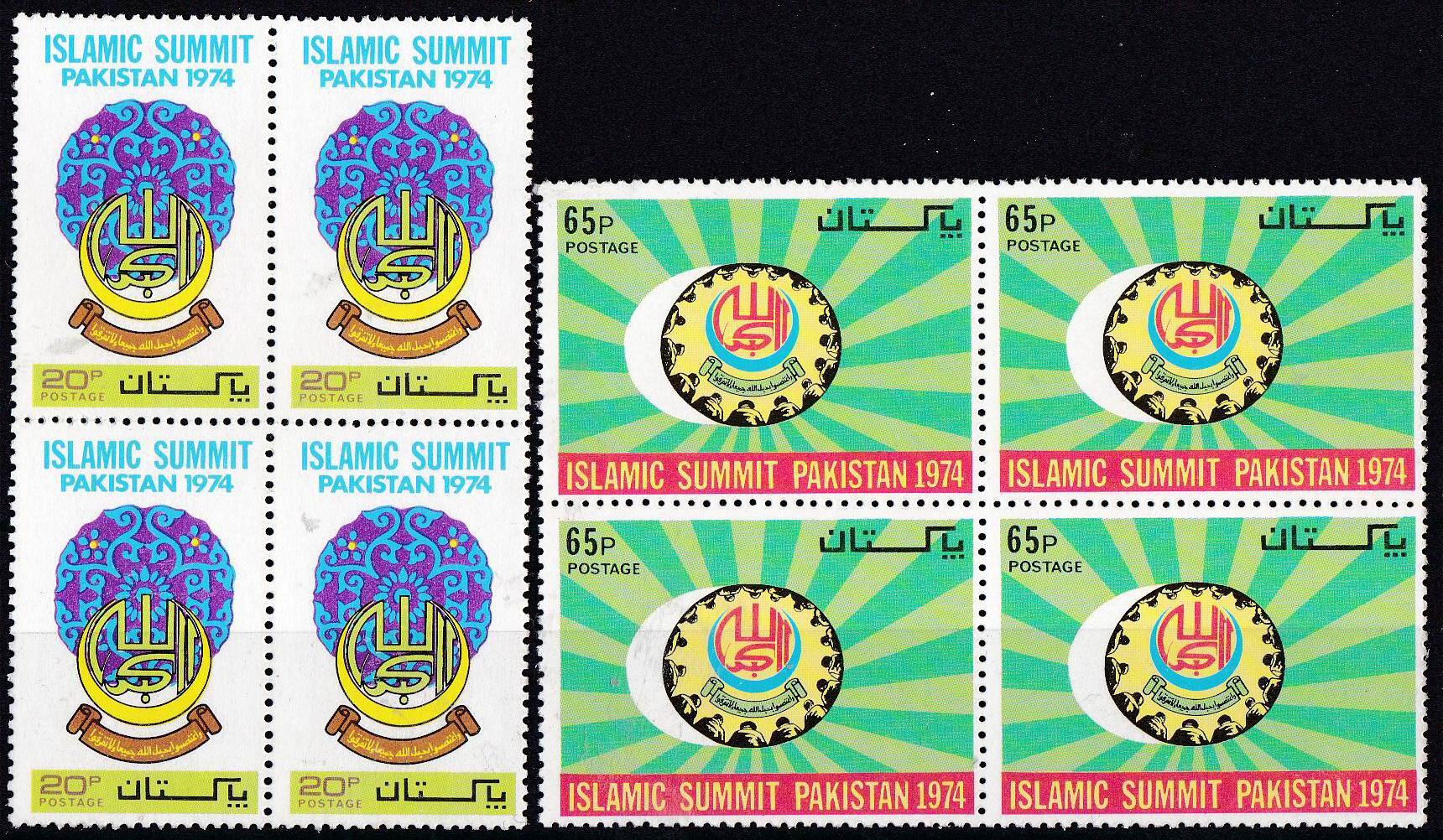 (image for) Pakistan Stamps 1974 Second Islamic Summit Conference