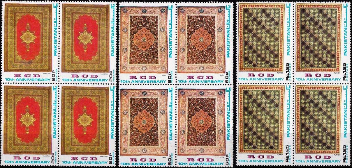 (image for) Pakistan Stamps 1974 RCD Iran Pakistan Turkey