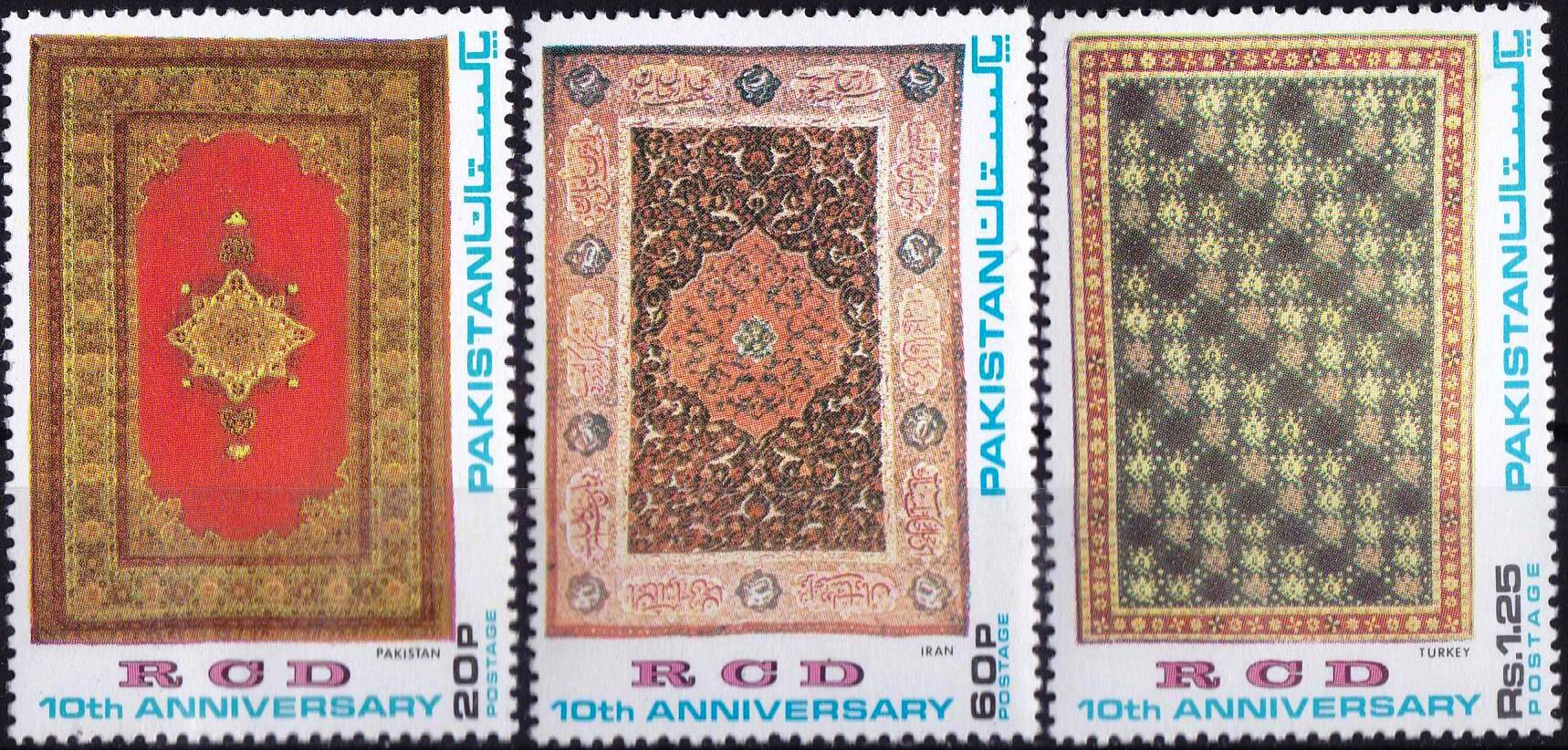(image for) Pakistan Stamps 1974 RCD Iran Pakistan Turkey
