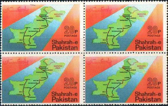 (image for) Pakistan Stamps 1974 Shahrah-e-Pakistan Map