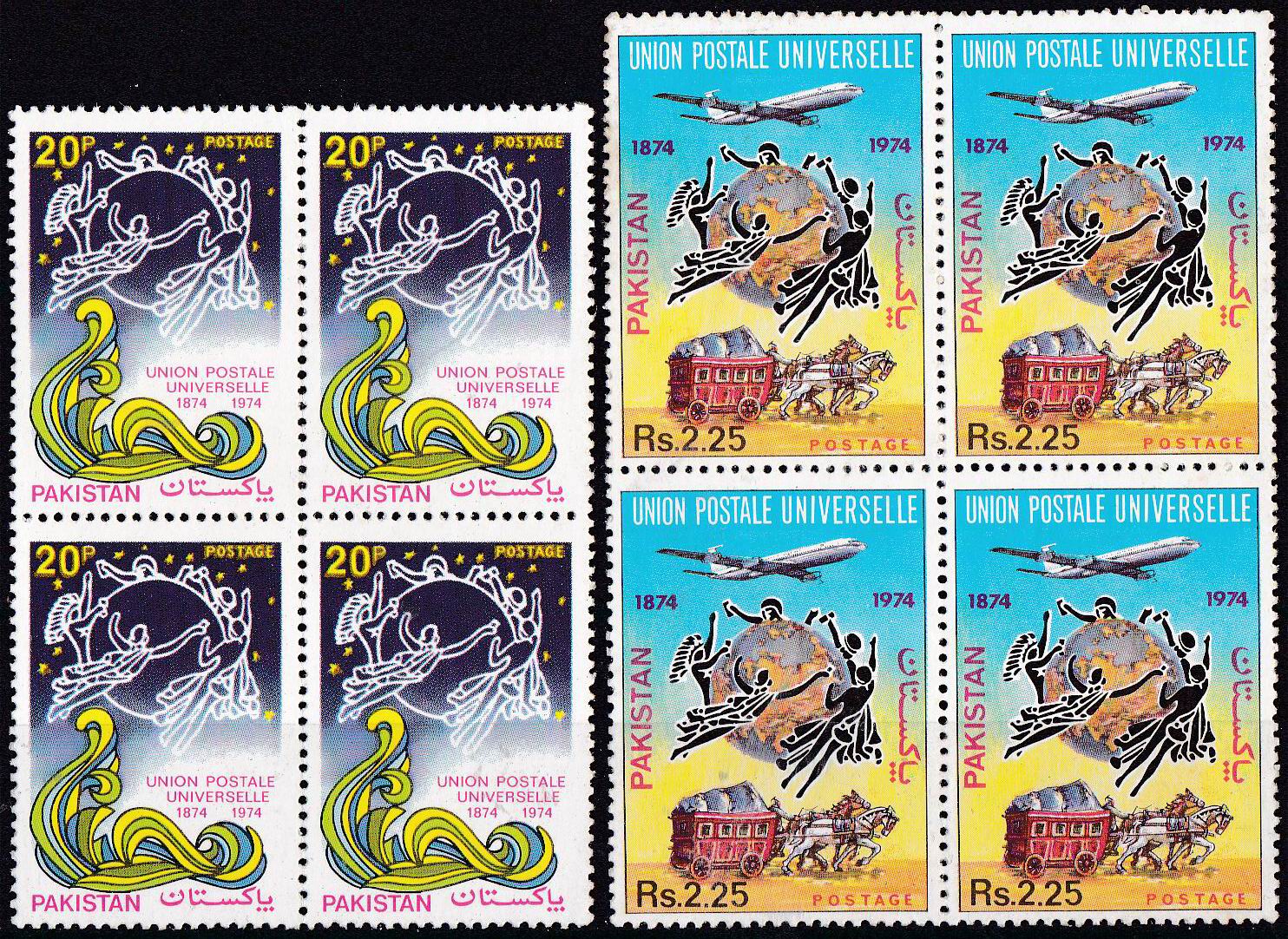 (image for) Pakistan Stamps 1974 Centenary of UPU
