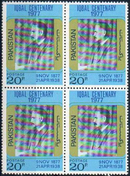 (image for) Pakistan Stamps 1974 Allama Iqbal