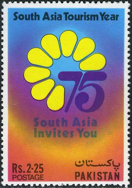 (image for) Pakistan Stamps 1975 South Asia Tourism Year