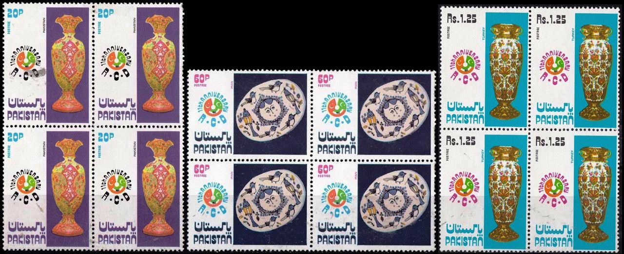 (image for) Pakistan Stamps 1975 RCD Iran Pakistan Turkey