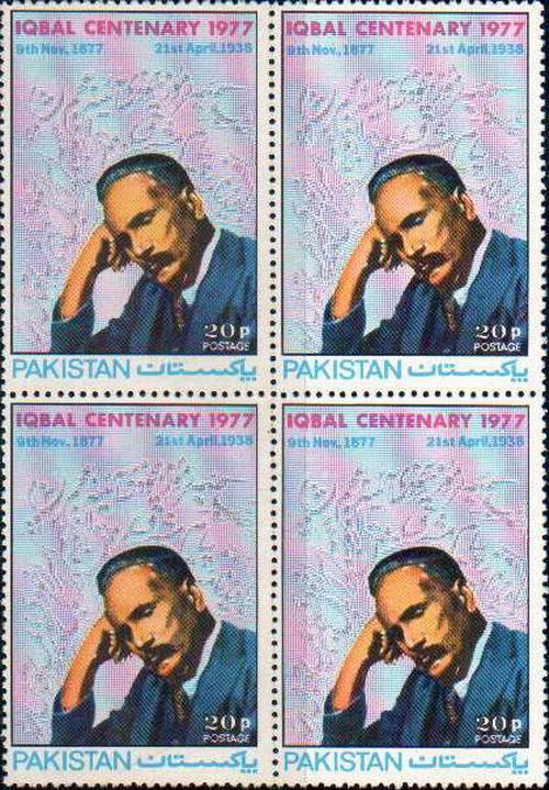 (image for) Pakistan Stamps 1975 Allama Iqbal