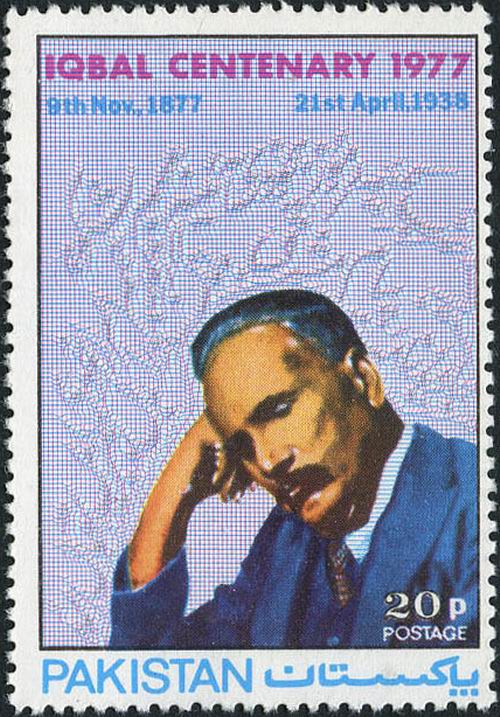 (image for) Pakistan Stamps 1975 Allama Iqbal