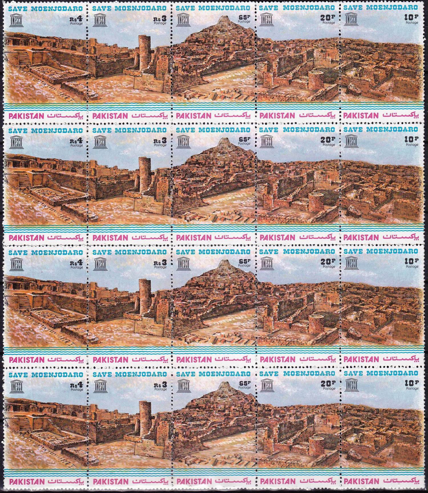 (image for) Pakistan Stamps 1976 Save Moenjodaro Unesco Heritage