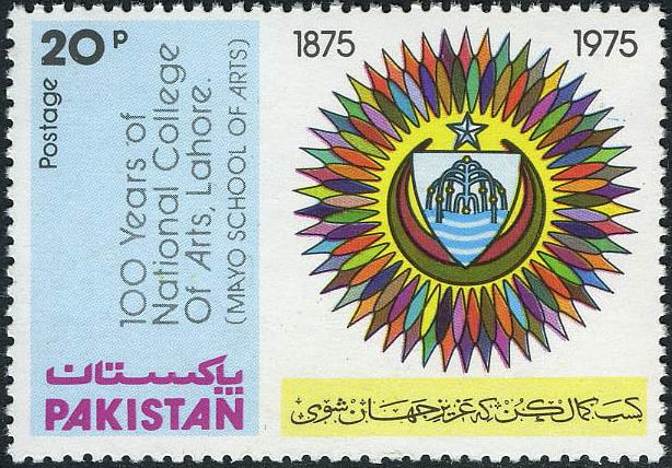 (image for) Pakistan Stamps 1976 National College of Arts