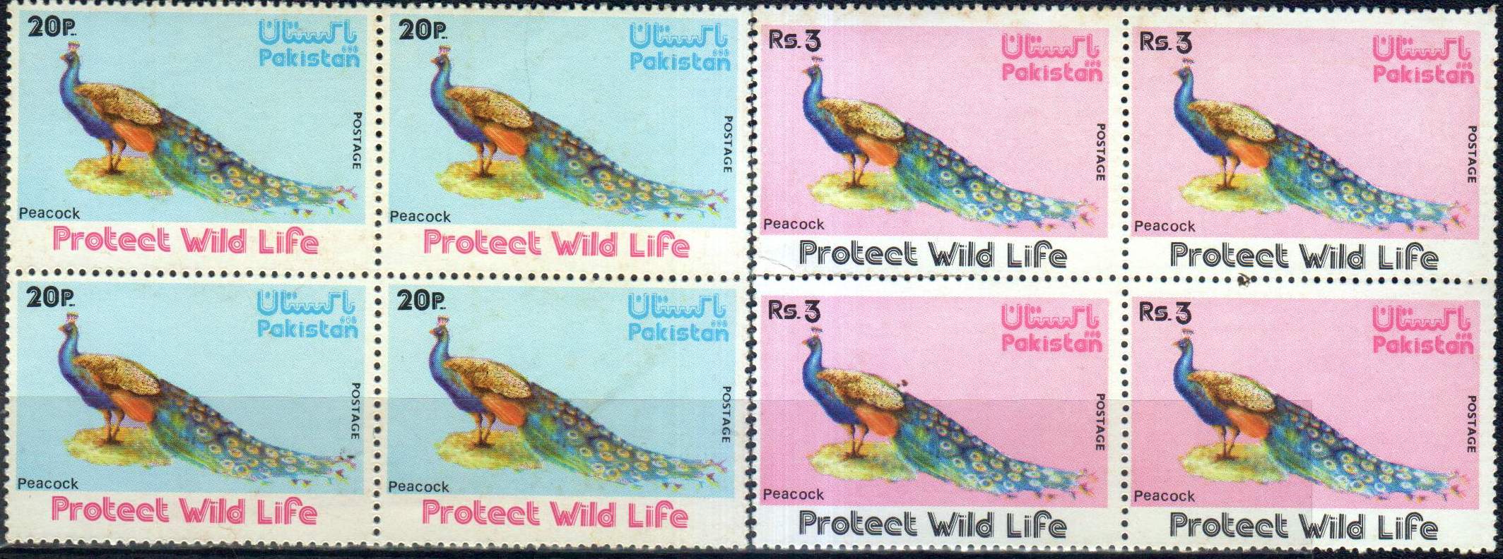 (image for) Pakistan Stamps 1976 Wildlife Series Peacock