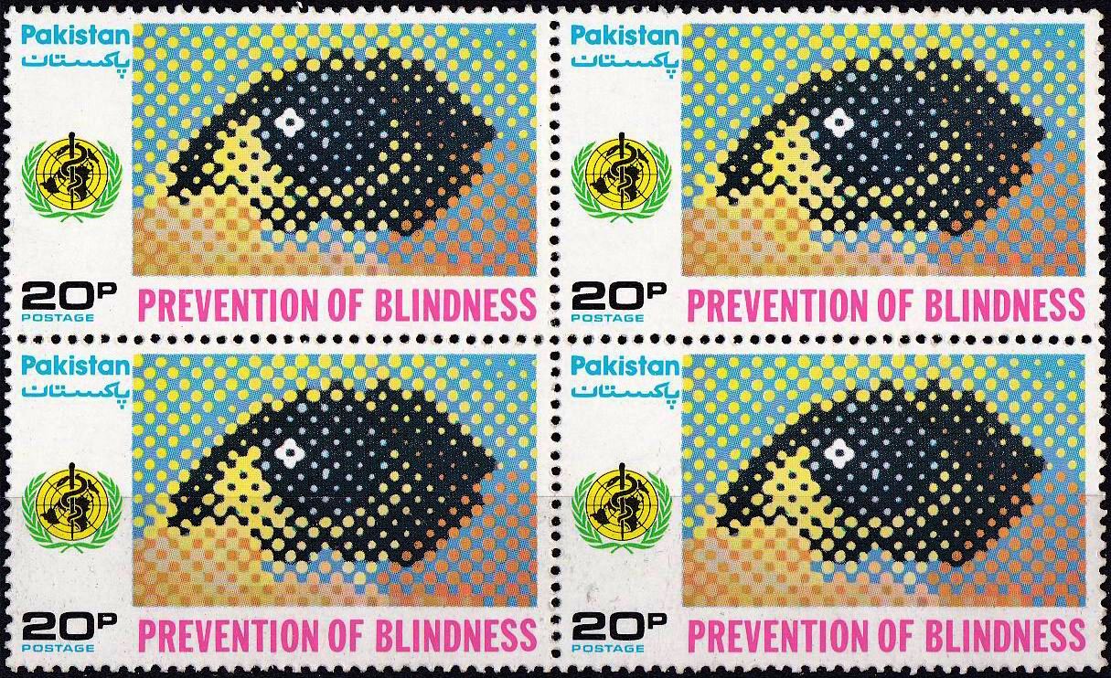 (image for) Pakistan Stamps 1976 Prevention of Blindness