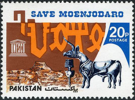 (image for) Pakistan Stamps 1976 Save Moenjodaro Unesco Heritage