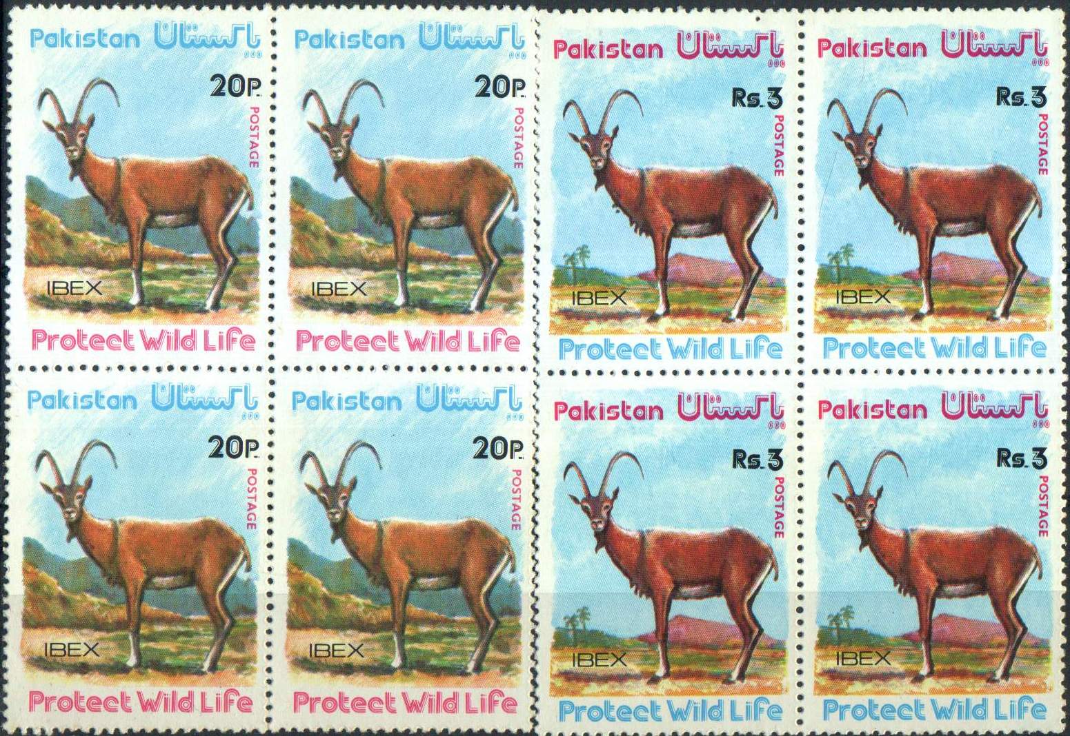 (image for) Pakistan Stamps 1976 Wildlife Series Ibex