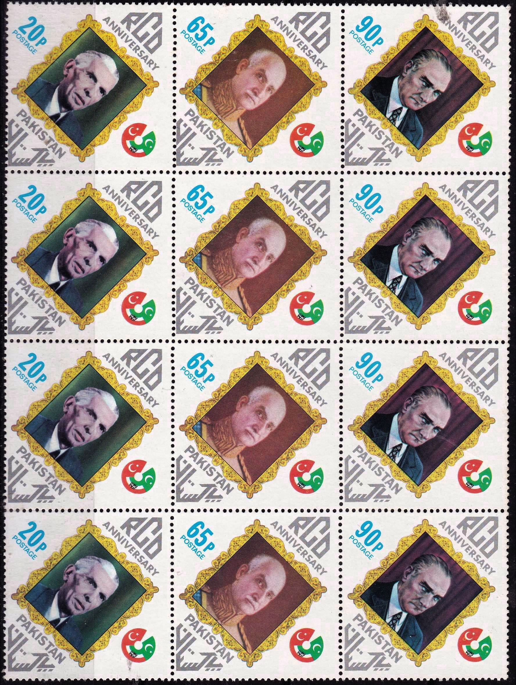 Pakistan 1976 Stamp Kemal Ataturk & Quaid e Azam