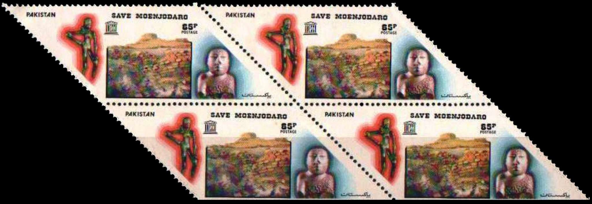 (image for) Pakistan Stamps 1976 Save Moenjodaro Unesco Heritage