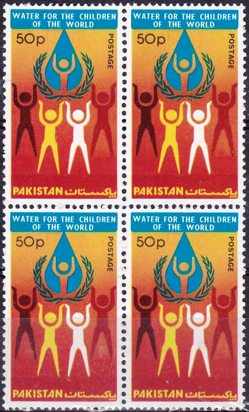 (image for) Pakistan Stamps 1977 Universal Children Day