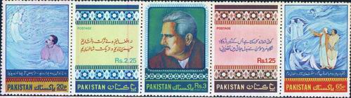 (image for) Pakistan Stamps 1977 Allama Iqbal