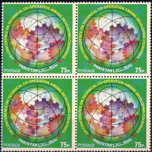 (image for) Pakistan Stamps 1978 Un Conf On Technical Co-operation
