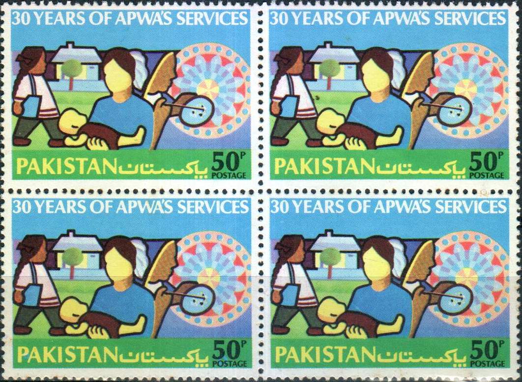(image for) Pakistan Stamps 1979 30th Anniversary Apwa