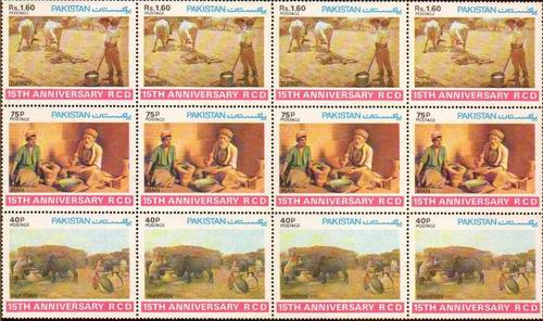 (image for) Pakistan Stamps 1979 RCD Iran Pakistan Turkey