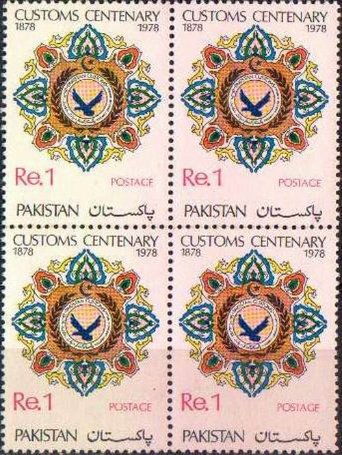 (image for) Pakistan Stamps 1979 Customs Centenary