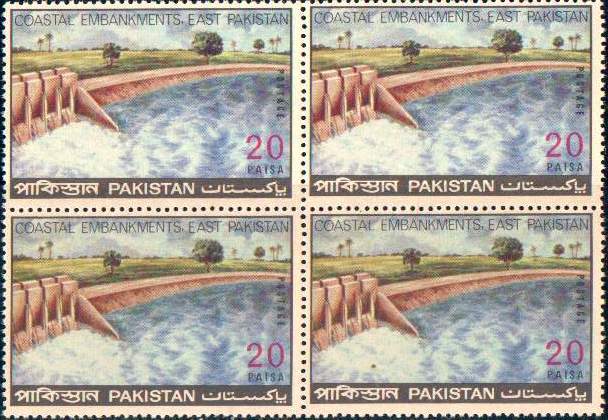 (image for) Pakistan Stamps 1971 Coastal Embankments in East Pakistan